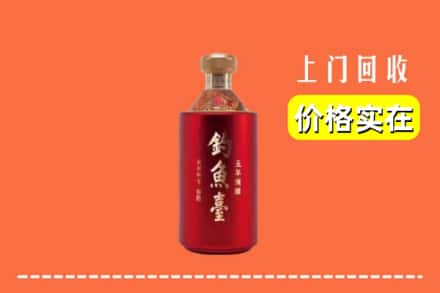 佳木斯东风区回收钓鱼台