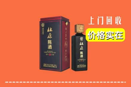 佳木斯东风区回收杜康
