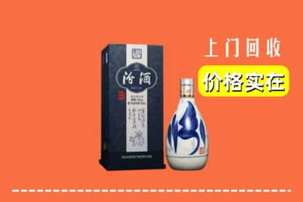 佳木斯东风区回收汾酒