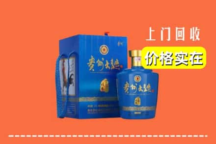 佳木斯东风区回收贵州大曲