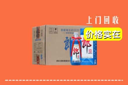 佳木斯东风区回收郎酒