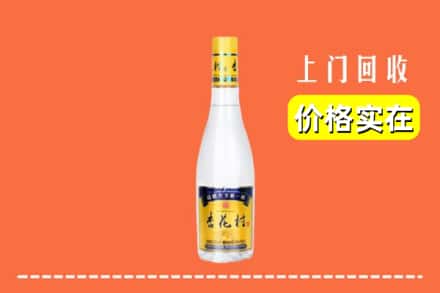 佳木斯东风区回收杏花村