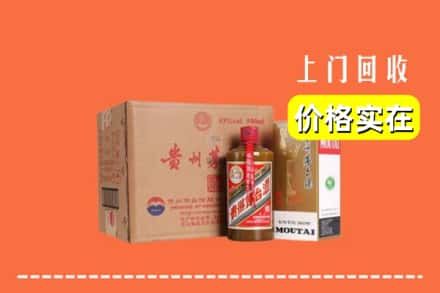 佳木斯东风区回收精品茅台酒