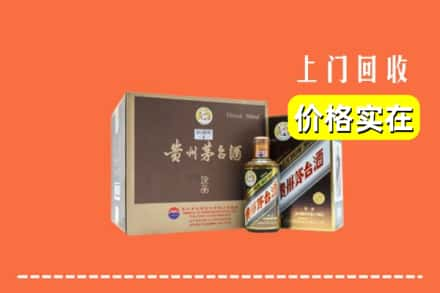 佳木斯东风区回收彩釉茅台酒