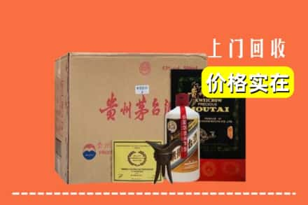 佳木斯东风区回收陈酿茅台酒